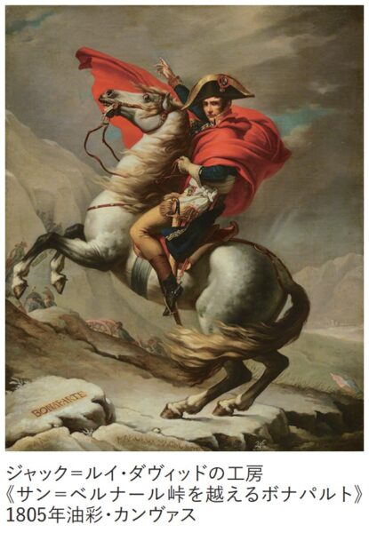 産経新聞大阪本社 西洋絵画400年の旅 ― 珠玉の東京富士美術館コレクション