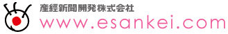 esankei.com 産経新聞開発株式会社